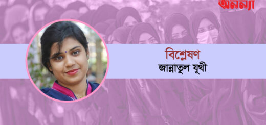 সুদর্শন পুরুষ বনাম সুখী নারী