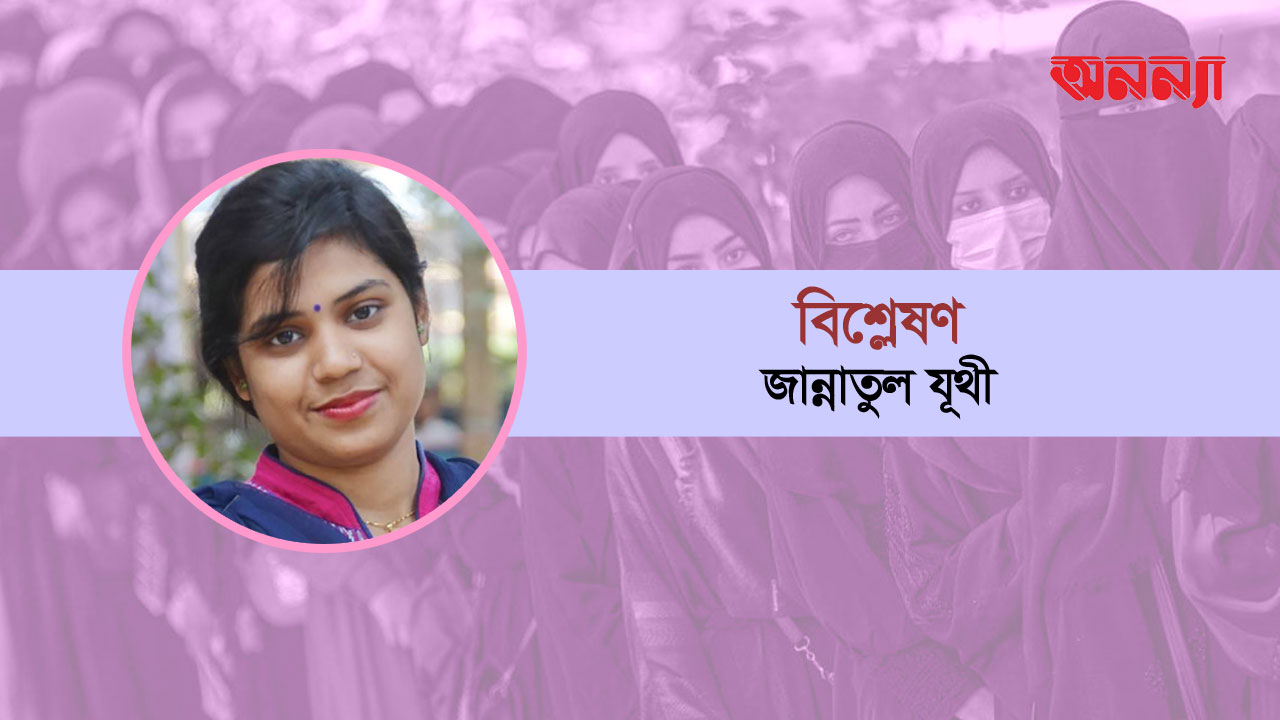 সাবধানতাই নারীর একমাত্র সম্বল