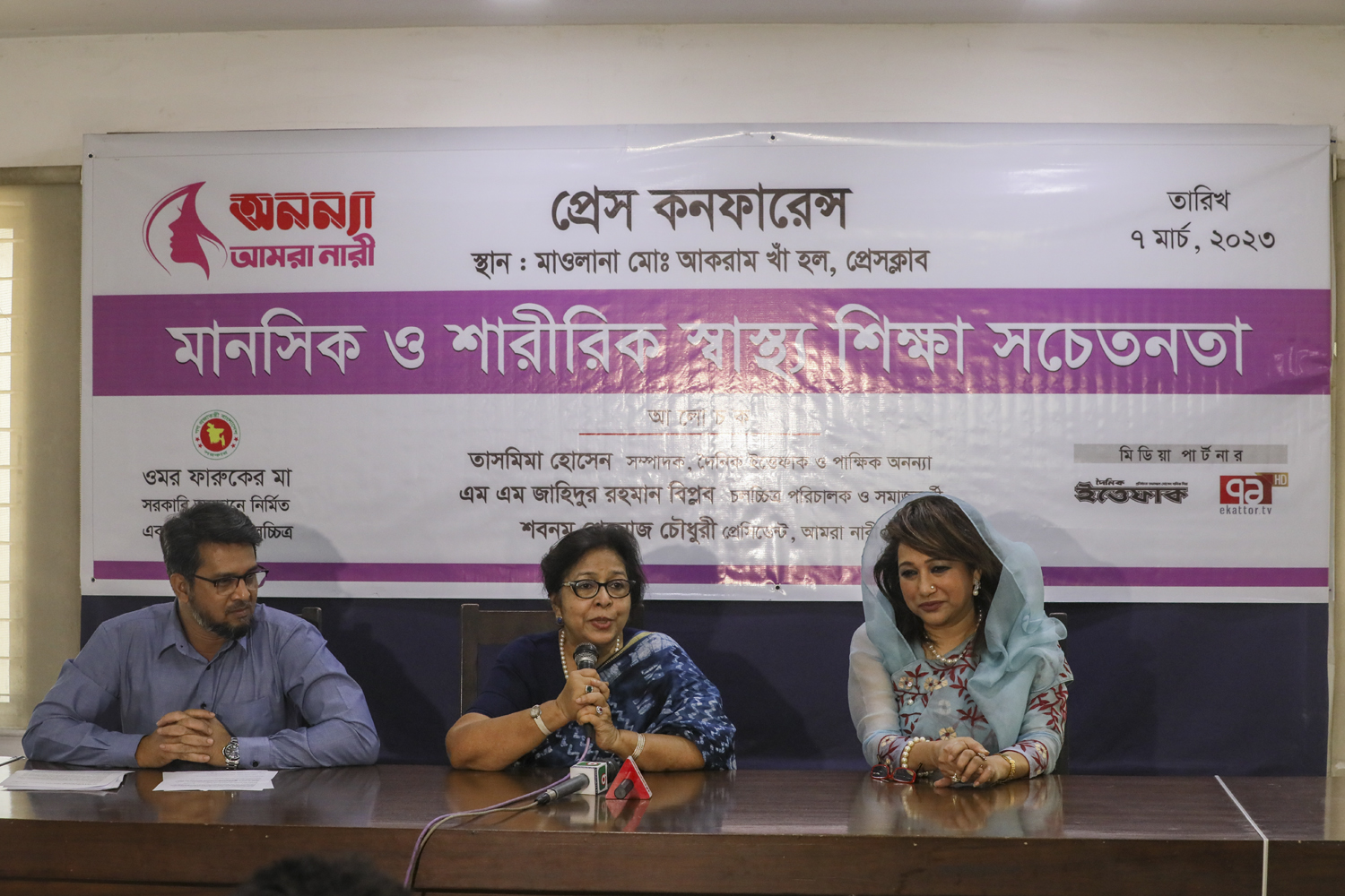 খুব কম পুরুষই নারী অধিকার নিয়ে কথা বলেন: তাসমিমা হোসেন