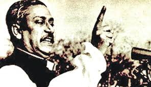সেই ভাষণ