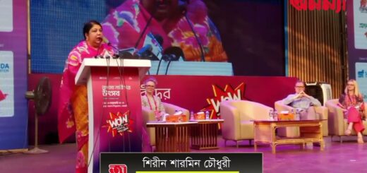 কবিতার উক্তি দিয়ে নারীদের প্রশংসায় শিরীন শারমিন চৌধুরী