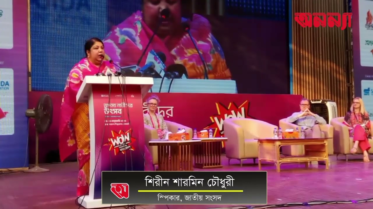 কবিতার উক্তি দিয়ে নারীদের প্রশংসায় শিরীন শারমিন চৌধুরী