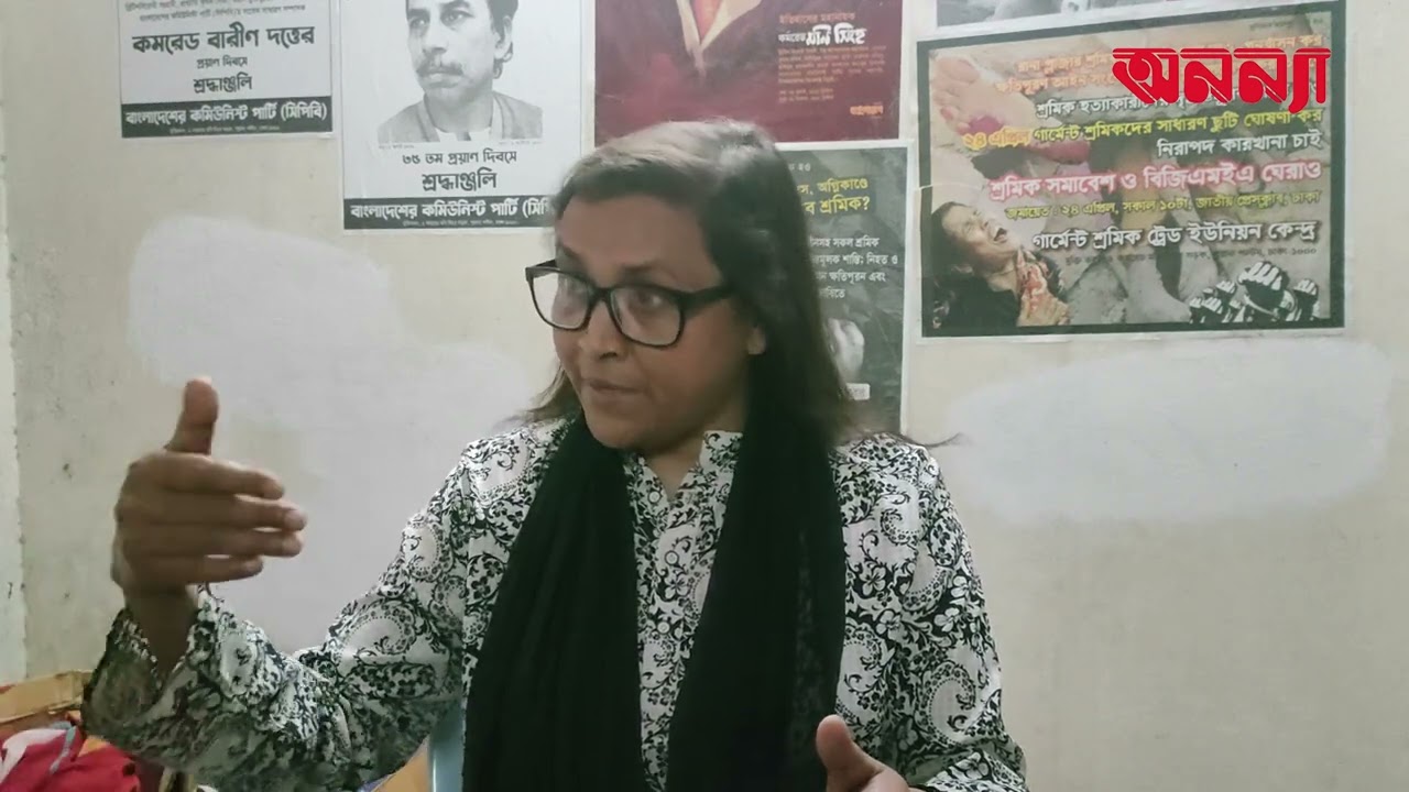 মে দিবসে অন্যান্যরা ছুটি পেলেও অনেক সময় শ্রমিকরাই ছুটি পায় না: জলি তালুকদার