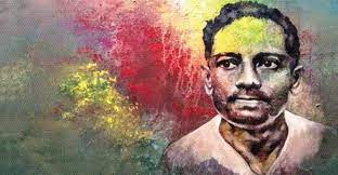 রহস্যময়ী বনলতা সেন