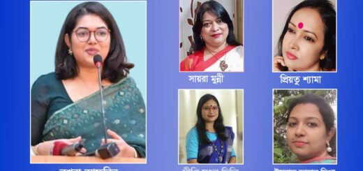 বুশরাকে নিয়ে নেটিজেনদের আচরণে বিশিষ্টজনদের শঙ্কা