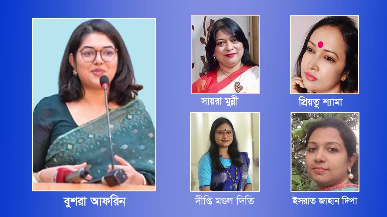 বুশরাকে নিয়ে নেটিজেনদের আচরণে বিশিষ্টজনদের শঙ্কা