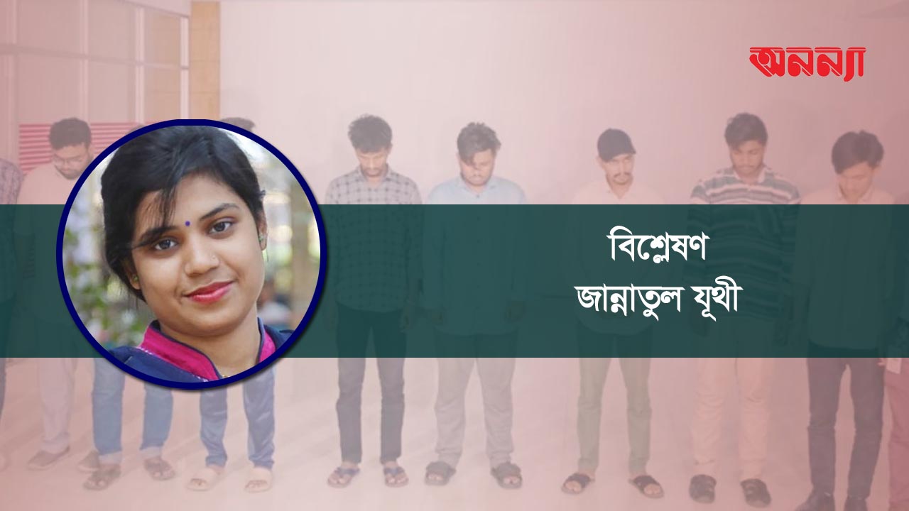 টেলিগ্রামচক্রের ফাঁদে তরুণীরা: অপরাধীদের কঠোর শাস্তি চাই