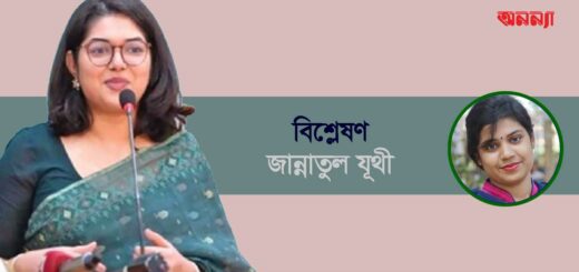 চিফ হিট অফিসার বুশরাকে নিয়ে কেন এত বিকৃত রুচিচর্চা