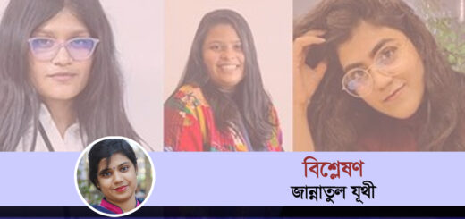 ফোবর্সের তালিকায় ৩ বাংলাদেশি নারী: খুললো আরও সম্ভাবনার দুয়ার