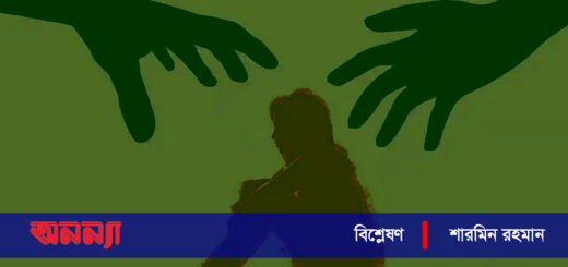 কলেজছাত্রীকে সংঘবদ্ধ ধর্ষণ: হোক কঠোর শাস্তি