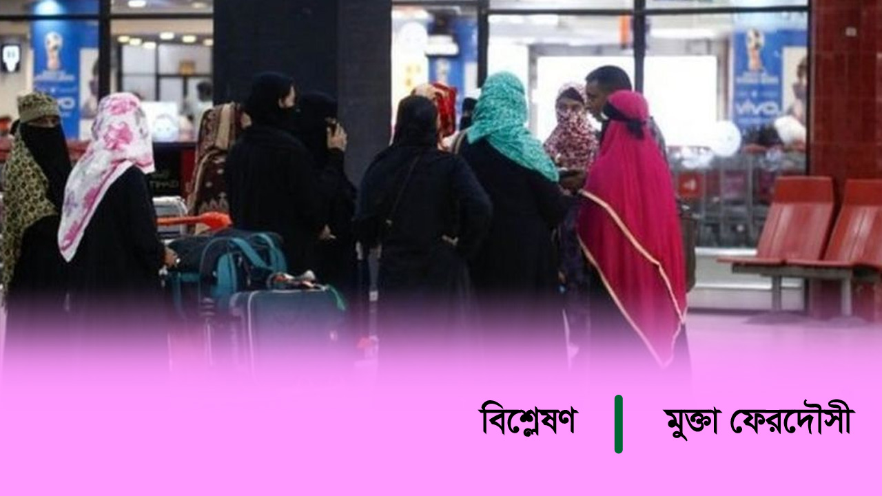 এখনই নারীর যোগ্যতার মূল্যায়ন হোক