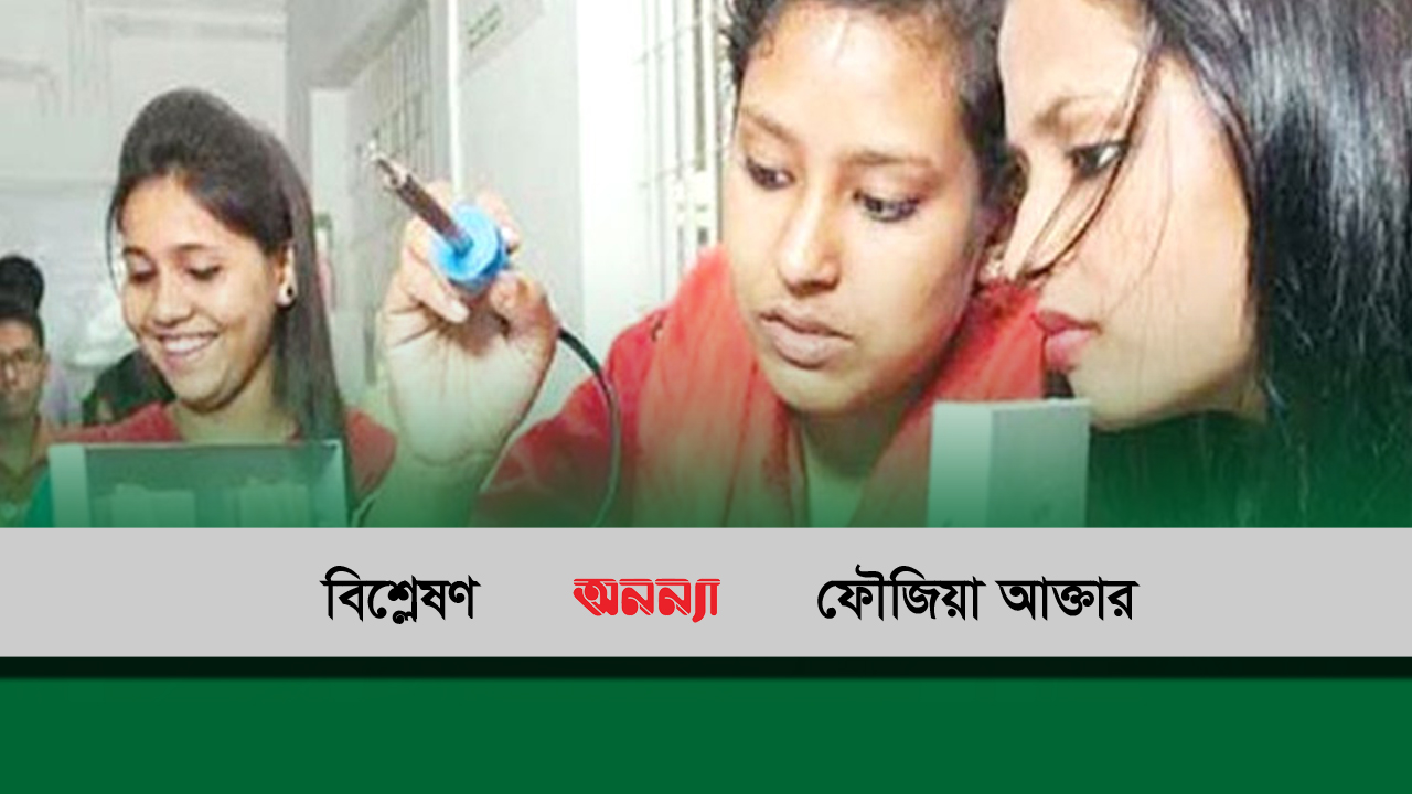 কারিগরি শিক্ষায় বাড়ছে নারী: আলো আসুক এভাবেই