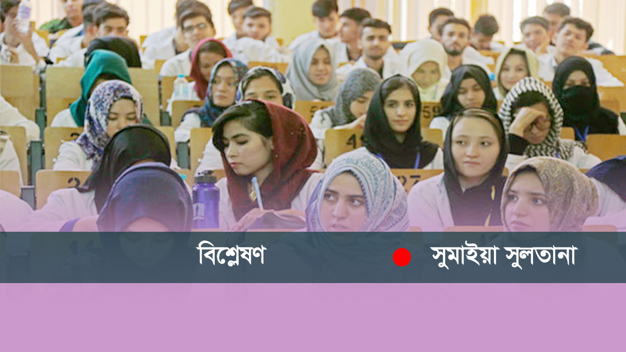 নারীর মুক্তির জন্য সুশিক্ষা জরুরি
