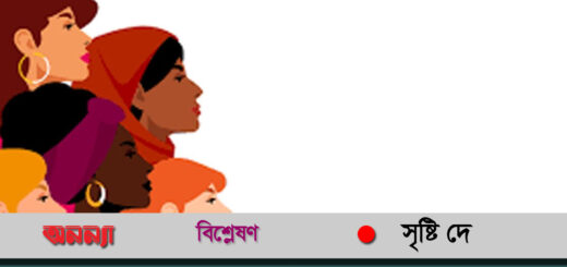নারীর স্বাস্থ্য সুরক্ষায় প্রয়োজনীয় পদক্ষেপ