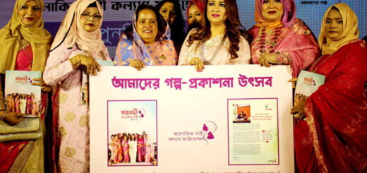 আলোকিত নারীদের গল্প নিয়ে ‘আমাদের গল্প’