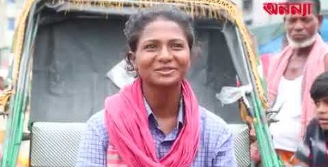 জীবন যুদ্ধে লড়াকু একজন নারী- ফাতেমা বেগম