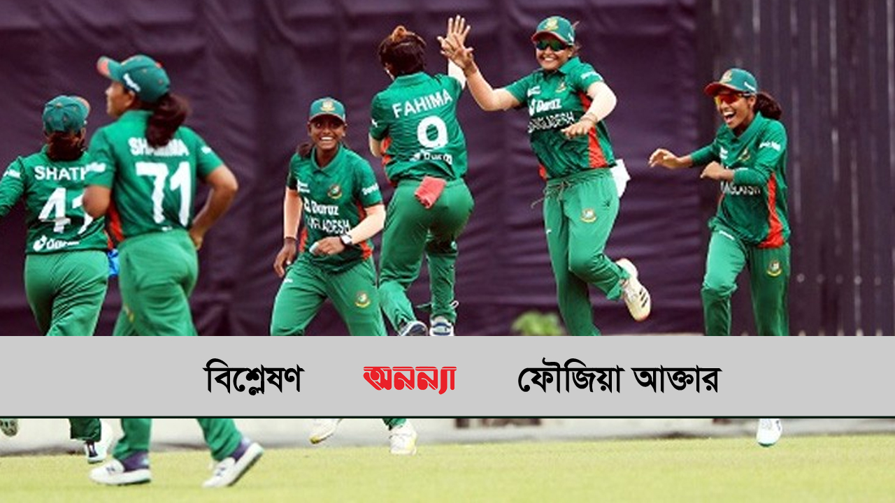 খেলার মাঠে জয়: এভাবেই এগিয়ে যাক নারী