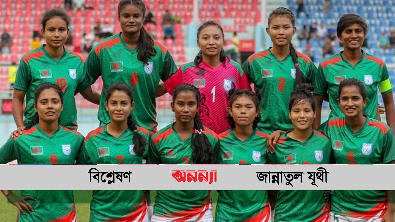 সাবিনাদের বেতনবৈষম্য দূর হোক