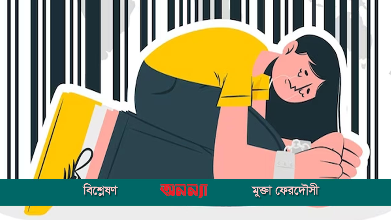 সাভারে ছাত্রীনির্যাতন: জড়িতদের কঠিন শাস্তি হোক