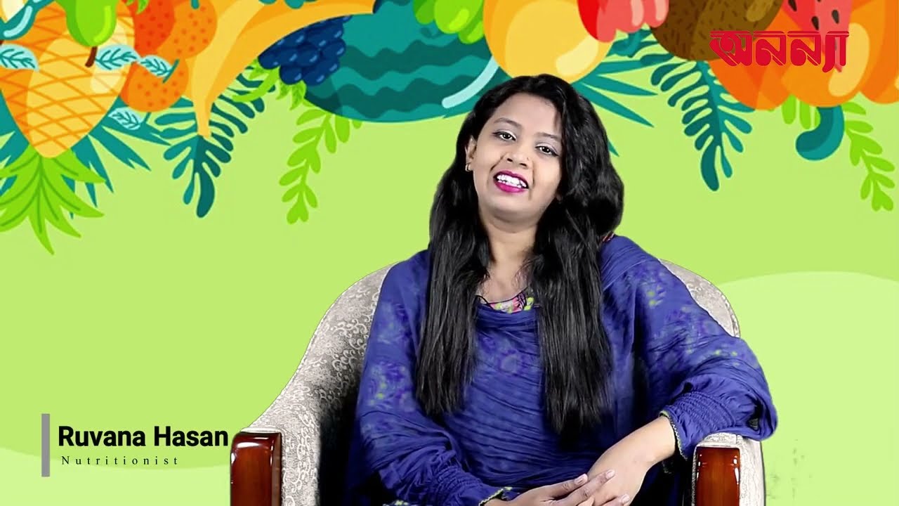 স্বাস্থ্যই সম্পদ আর এই স্বাস্থ্যকে সুস্থ রাখতে প্রয়োজন স্বাস্থ্য-সচেতনতা এবং নিয়মিত পরিচর্যা।