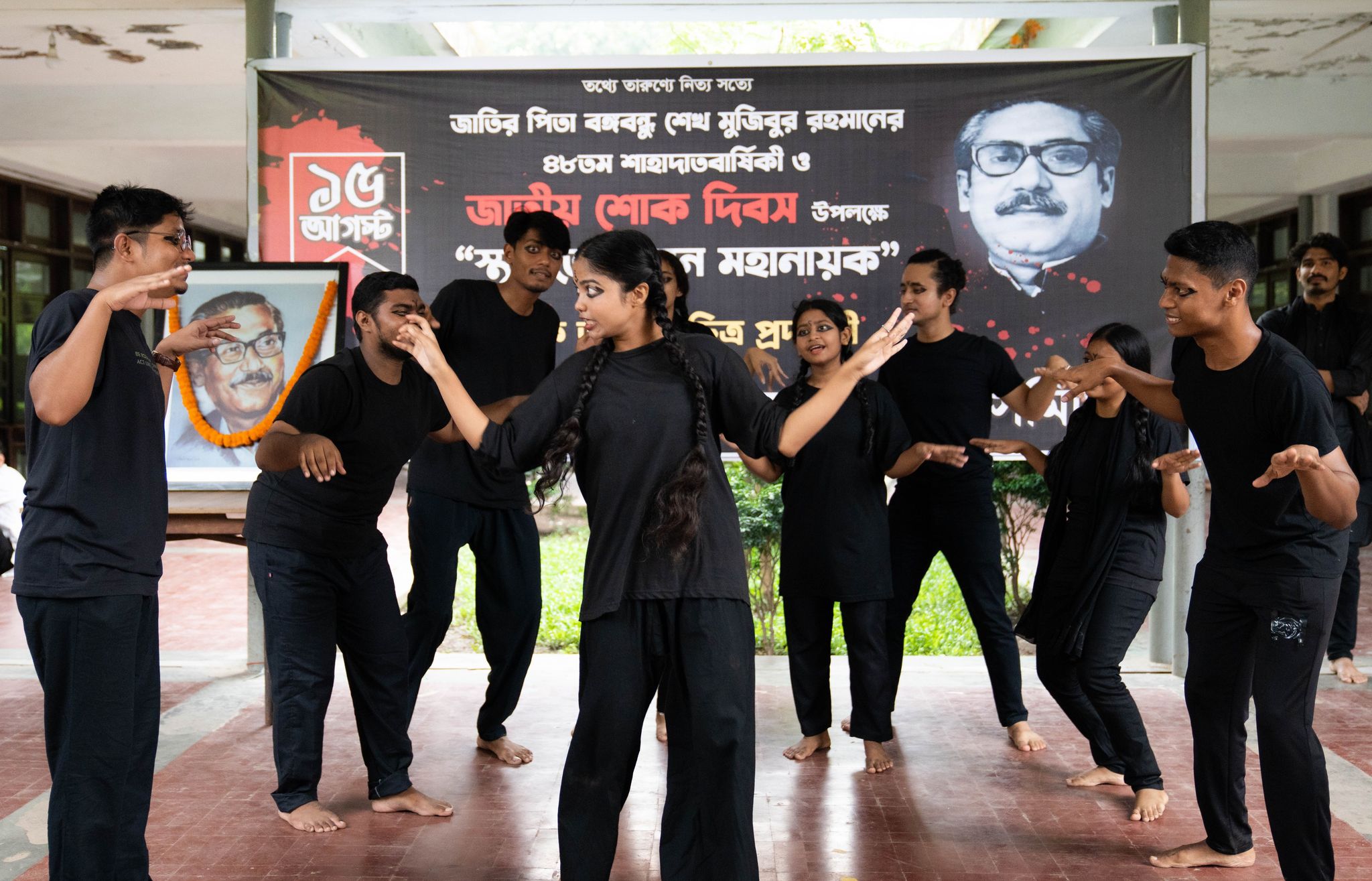 শোক থেকে হোক শক্তি-ভৈরবী