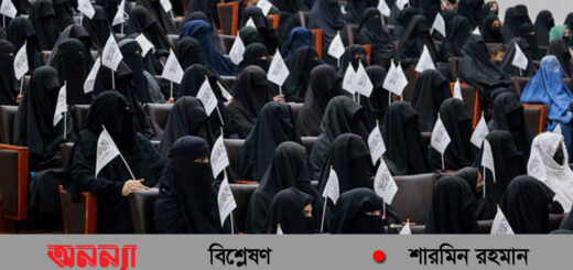 আফগানে নারীশিক্ষায় হস্তক্ষেপ: বিশ্বাসী রুখে দাঁড়াও