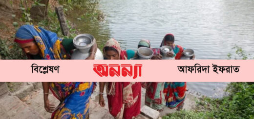 কাঁখে কলস, পুরুষ অলস