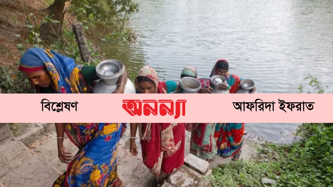 কাঁখে কলস, পুরুষ অলস