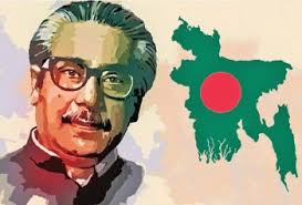 বাবা তুমি জাতির পিতা