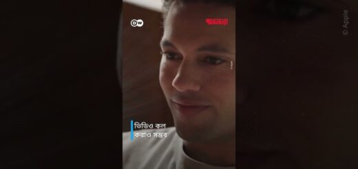 স্মার্টফোনের পরিবর্তে হেডসেট? #dwdigital #Shift #SHIFT #SmartPhone #Headset