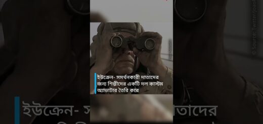 এই কুকুরটি কি রাশিয়ার সেনাদের সাথে লড়াই করছে? #russia #ukraine #dwdigital #Shift #SHIFT #Anannya