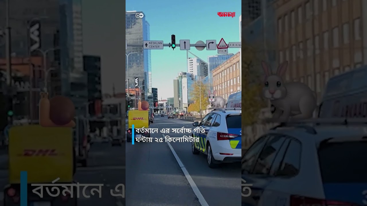 ডেলিভারি নিয়ে দুশ্চিন্তা? মানুষের পরিবর্তে কি রোবট কুরিয়ার অধিকতর ভাল সেবা দিতে পারে?