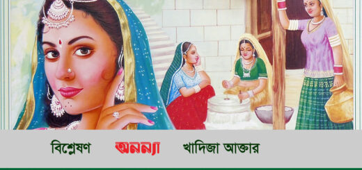 ঘরের কাজে নারীকে সহযোগিতা করুক পুরুষও
