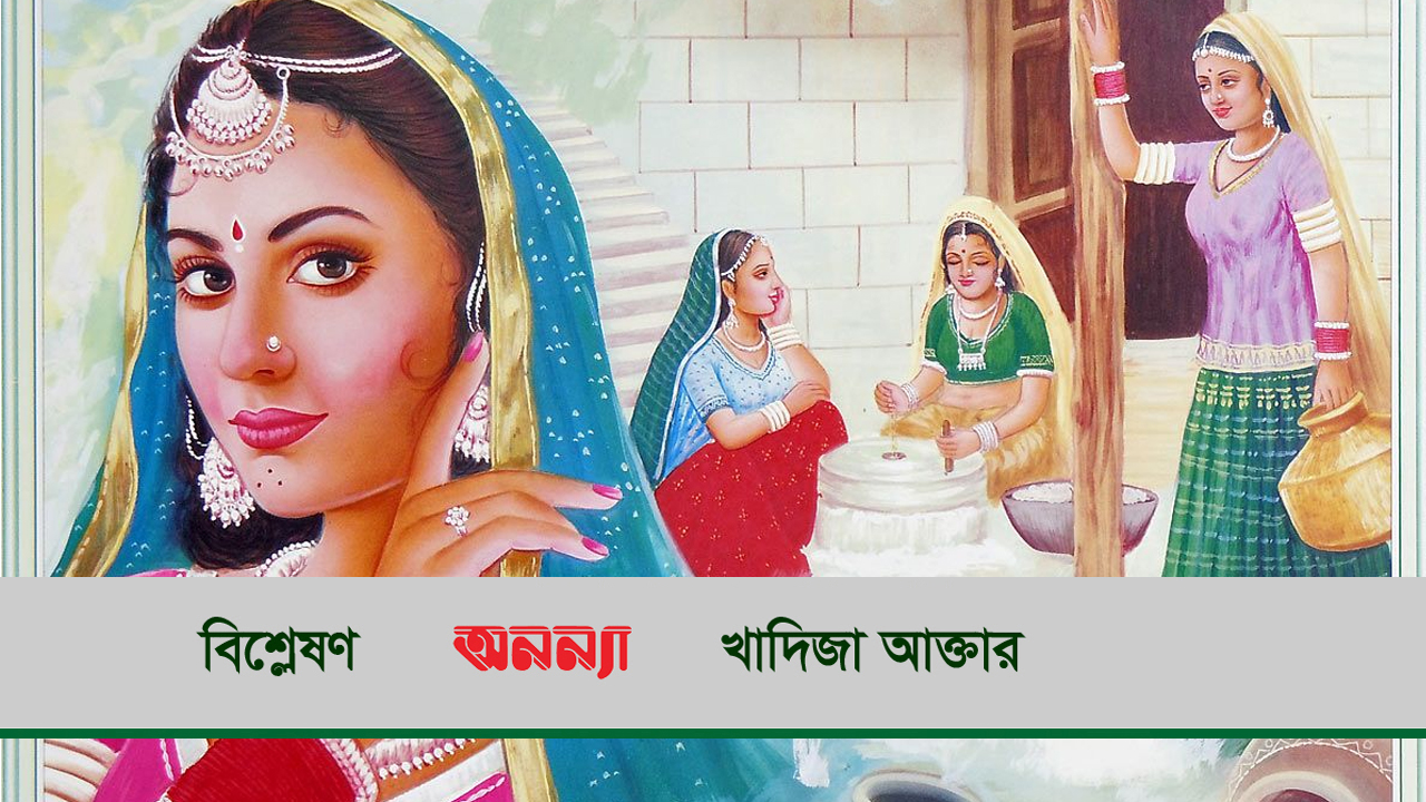 ঘরের কাজে নারীকে সহযোগিতা করুক পুরুষও