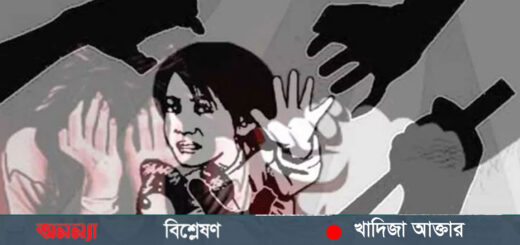 নারীর প্রতি সহিংসতা বন্ধ হোক