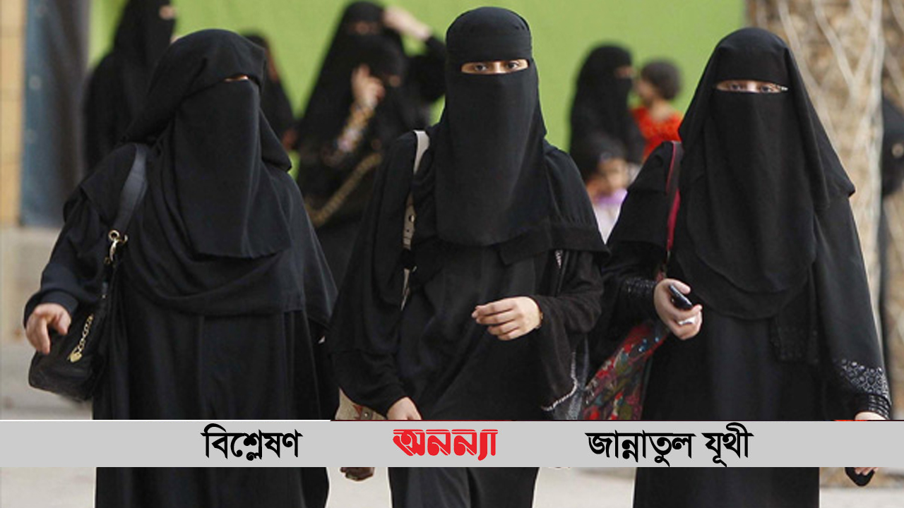 মিশরে নিকাব নিষিদ্ধ: আমাদেরও অনুসরণ করা উচিত