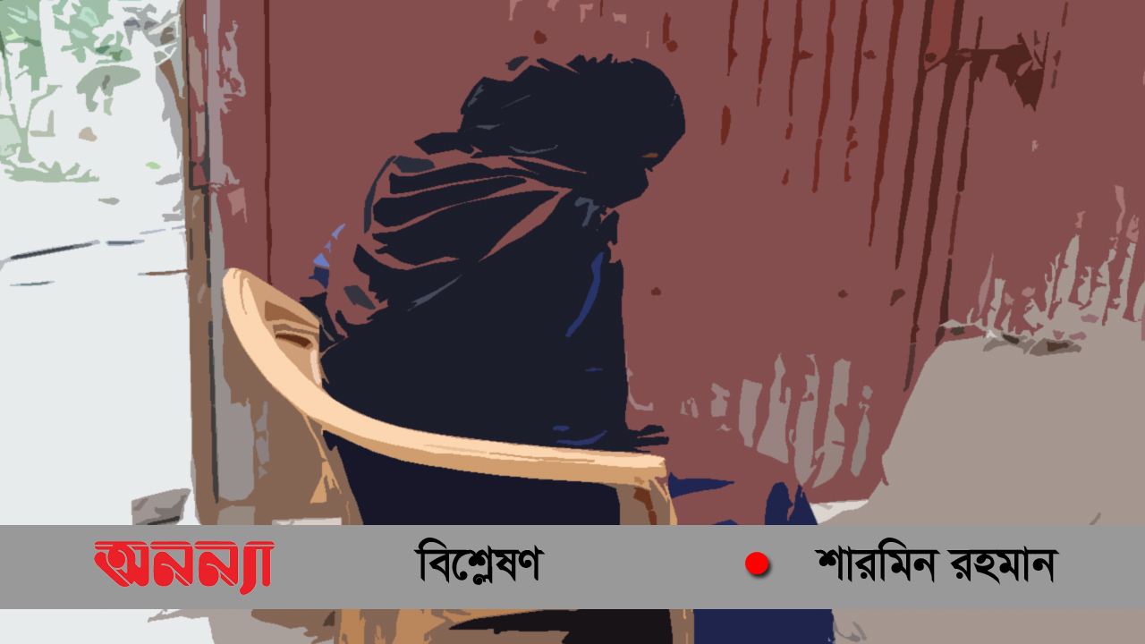 বিয়ের দাবিতে অনশন: নারীর আত্মসম্মান প্রশ্নবিদ্ধ