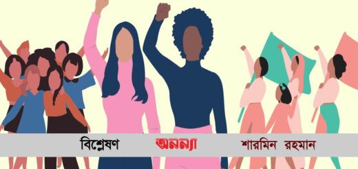 আত্মরক্ষায় মার্শাল আর্ট: সচেতন হোক নারী