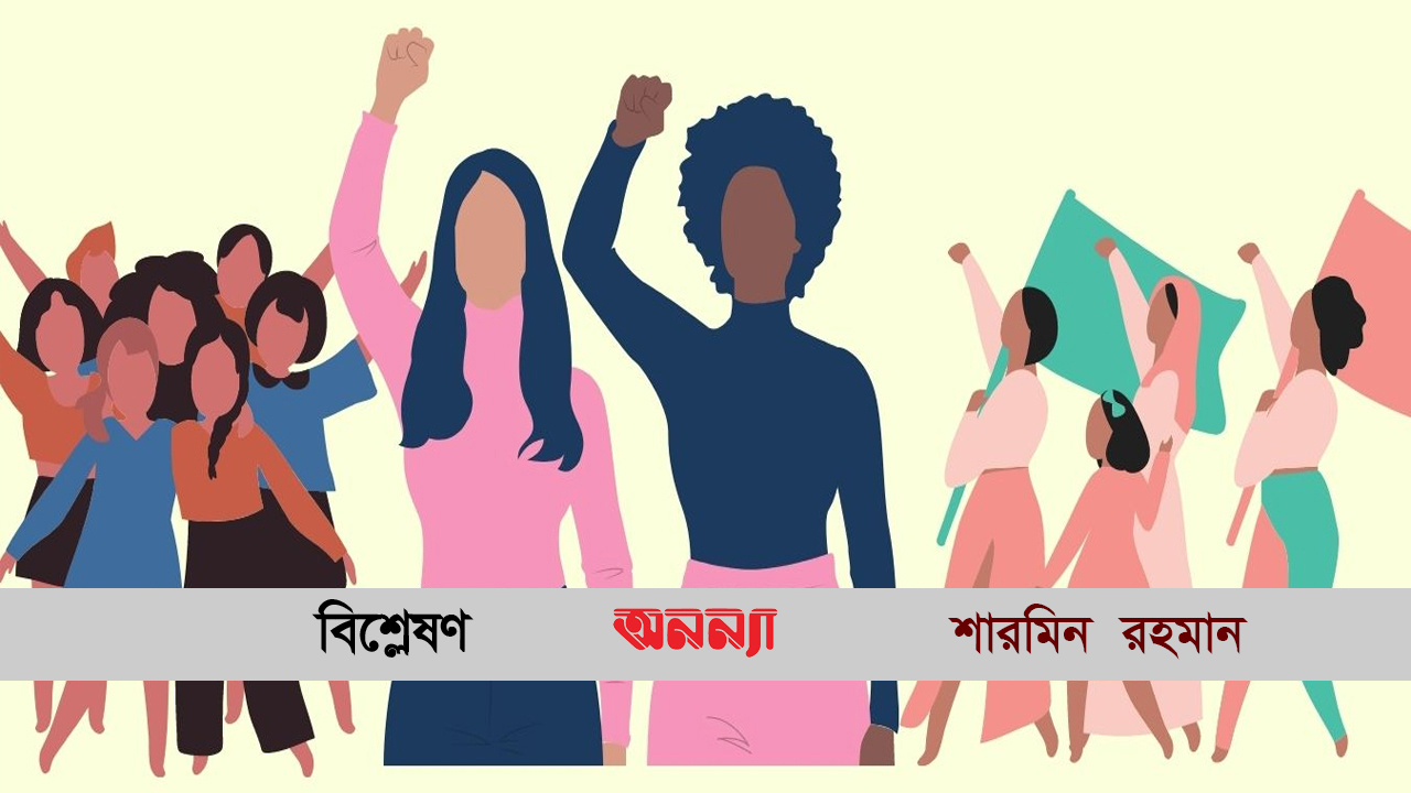 আত্মরক্ষায় মার্শাল আর্ট: সচেতন হোক নারী