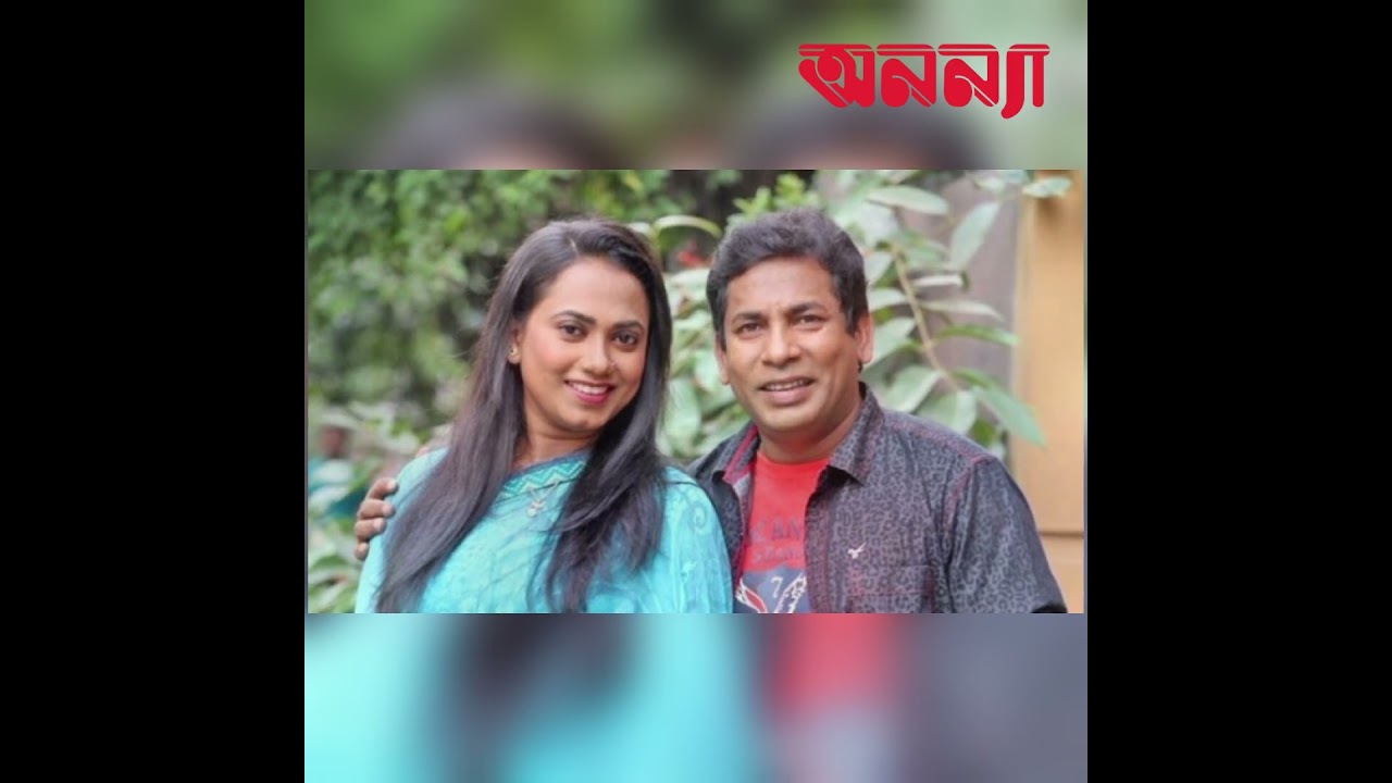#anannya | মোশাররফ করিম ও জুঁইয়ের বিয়ের গল্পটা সিনেমার চেয়ে কোনো অংশেই কম নয়।