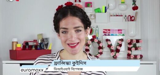 ফুলের মনোগ্রাম| DW | Handicraft | Anannya
