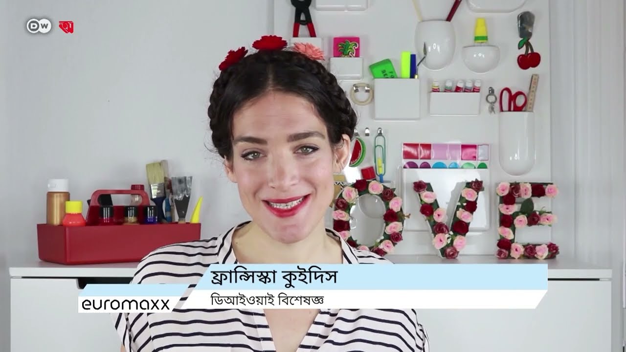 ফুলের মনোগ্রাম| DW | Handicraft | Anannya