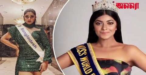 গিনেস ওয়ার্ল্ড রেকর্ড গড়লেন বাংলাদেশের তোরসা | Rafah Nanjeba Torsa | Model | Guinness World Records