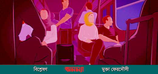 গণপরিবহনে নারীর ভোগান্তি: শেষ কোথায়!