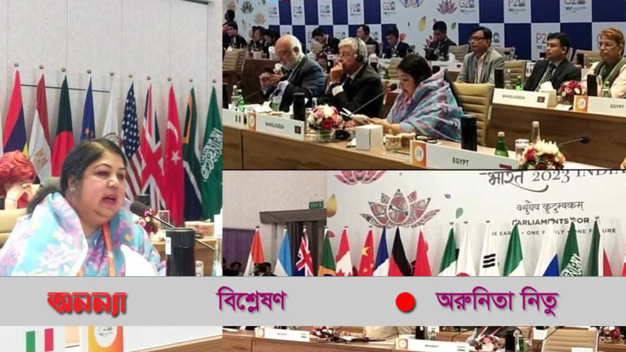 পি-টুয়েন্টি সম্মেলন নারীর অগ্রযাত্রায় সহায়ক হোক