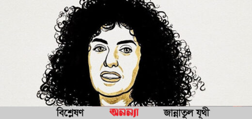 শান্তির বার্তাবাহক ইরানের নার্গিসের নোবেল জয়