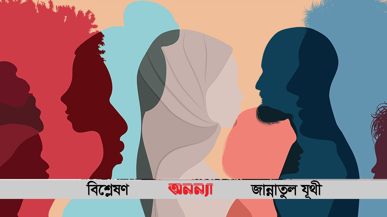 ট্রান্সজেন্ডারদের প্রতি দৃষ্টিভঙ্গি পরিবর্তন হোক