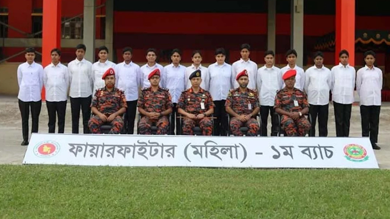 ফায়ার ফাইটার পদে নারীর যোগদান: সম্ভাবনার দুয়ার খুলুক