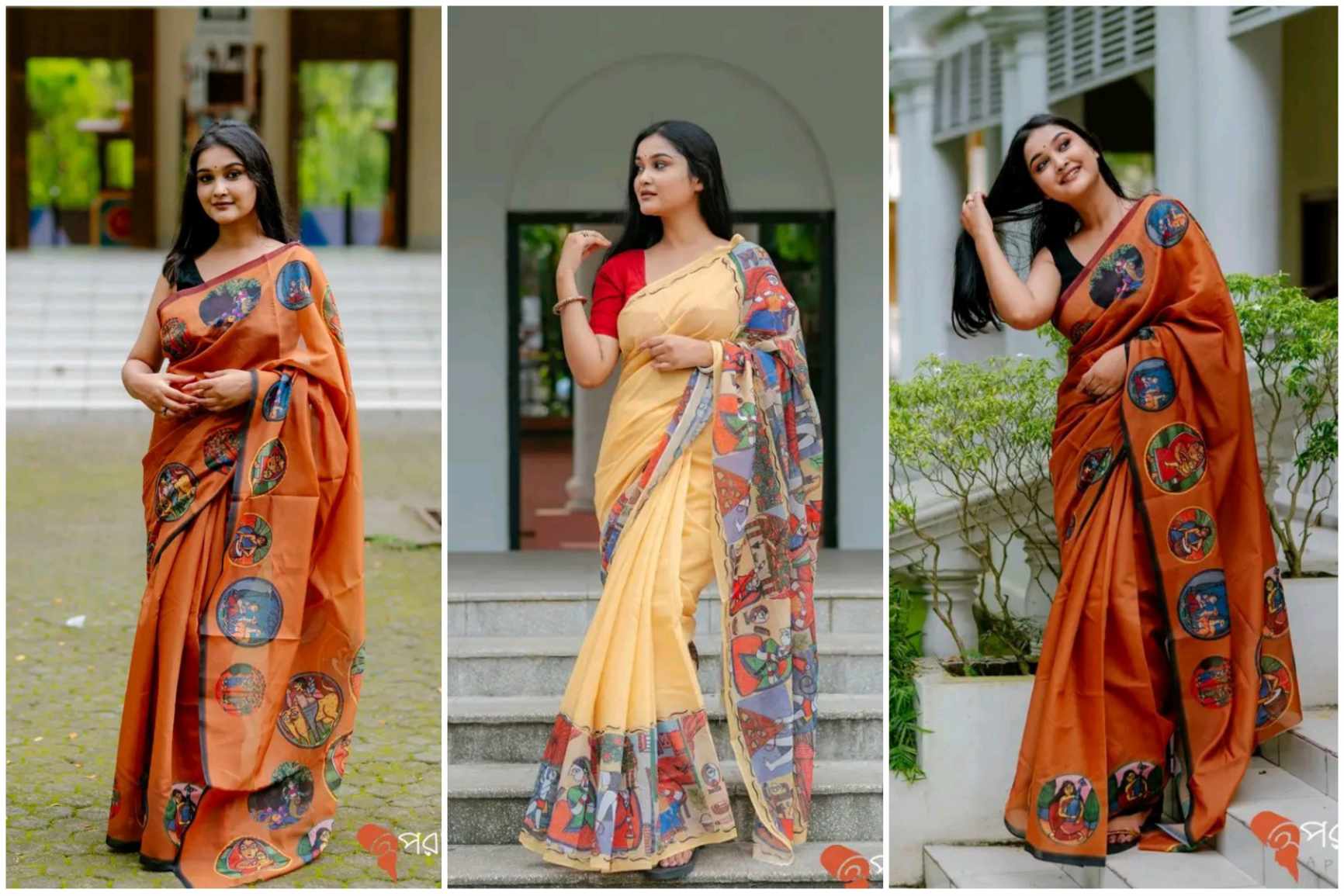 পোশাকে নানান অবয়ব