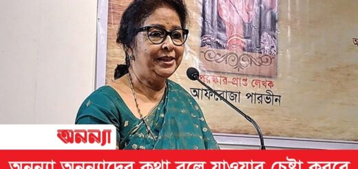 অনন্যা অনন্যাদের কথা বলে যাওয়ার চেষ্টা করবে: তাসমিমা হোসেন